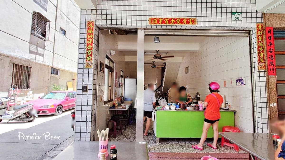 店家內部擺設較為簡單，看起來明亮整潔。（圖片來源：派大熊與海綿羊fun假趣）