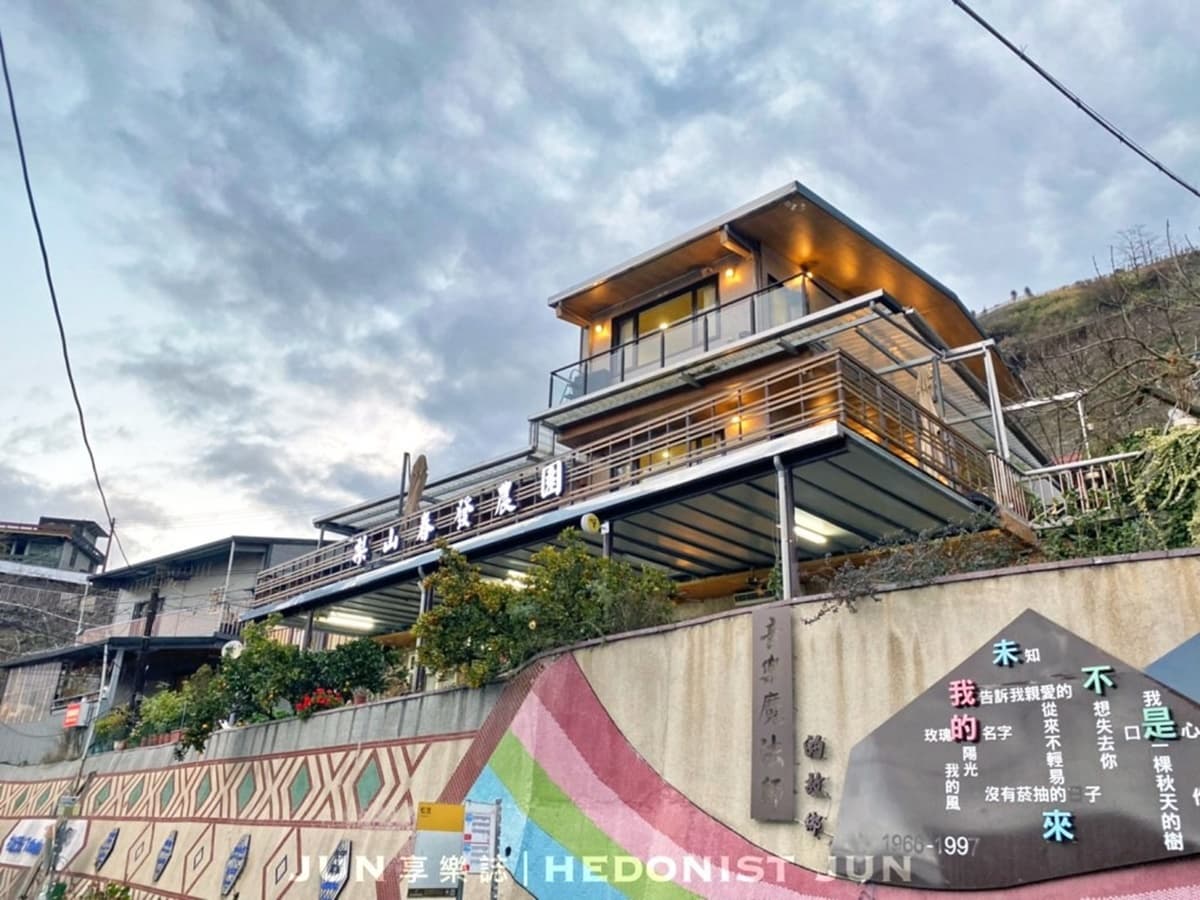 伸手就摸到天空！台中梨山松茂部落祕境民宿，晚餐澎派到像回家吃飯