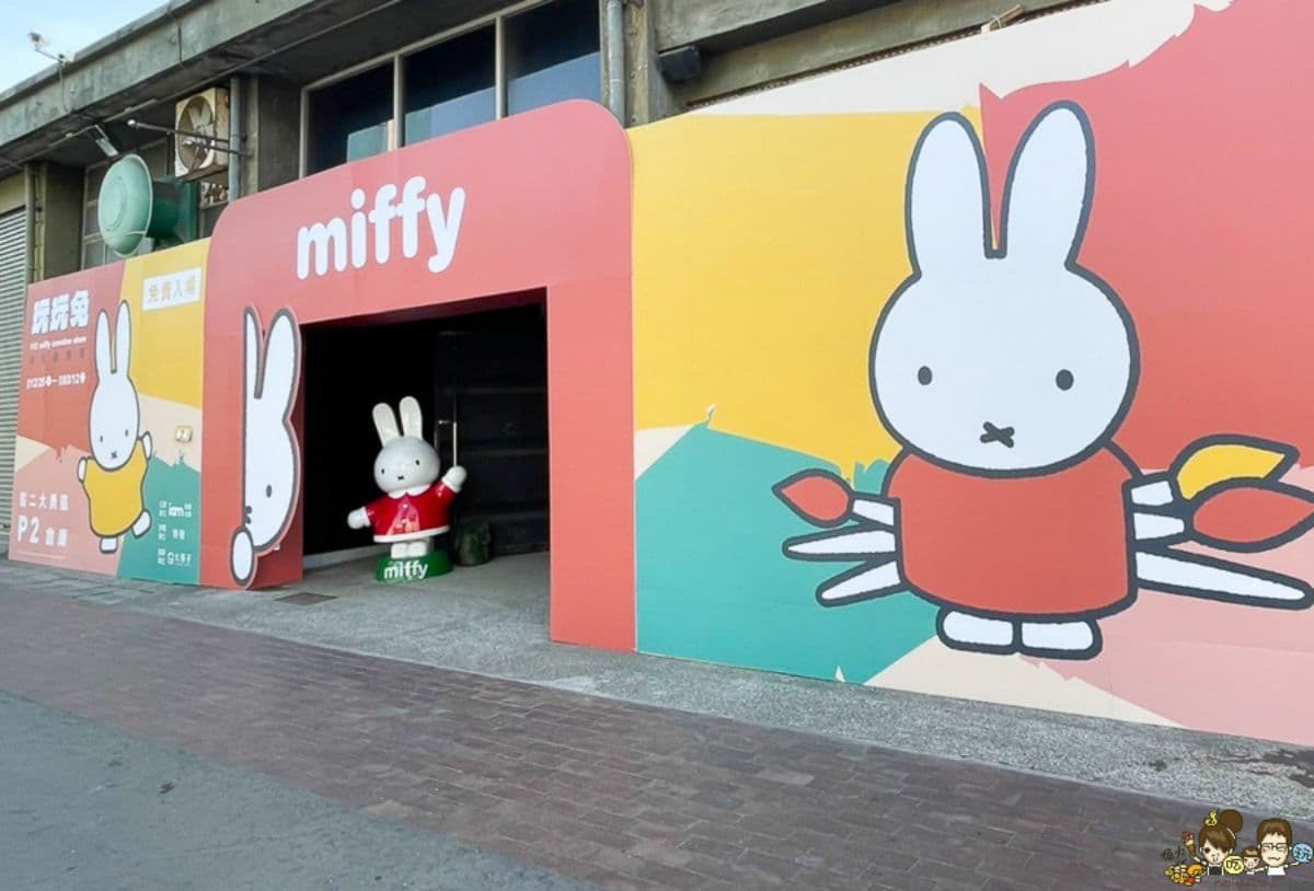 假日免費開逛！巨萌「米飛展」巡迴高雄最終站，打卡300件造型兔兔、逛周邊