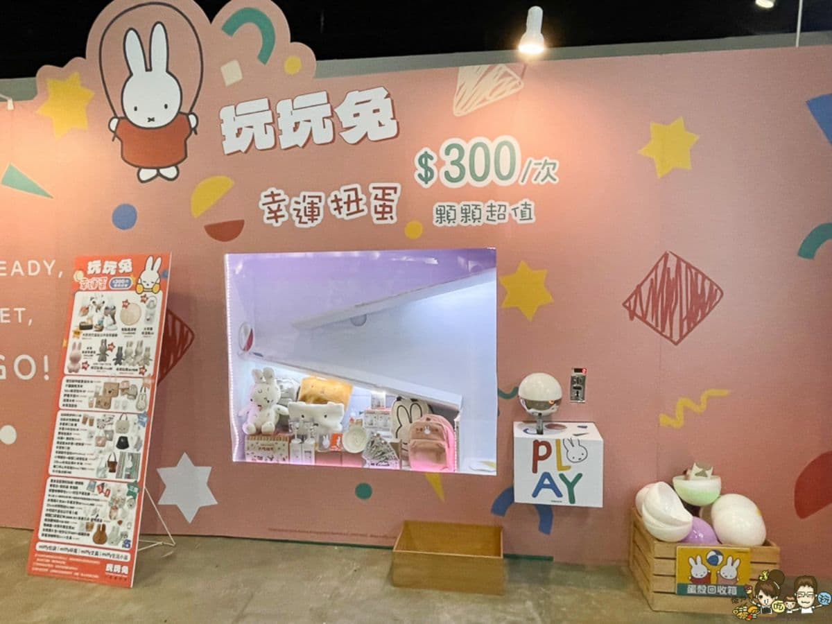 假日免費開逛！巨萌「米飛展」巡迴高雄最終站，打卡300件造型兔兔、逛周邊