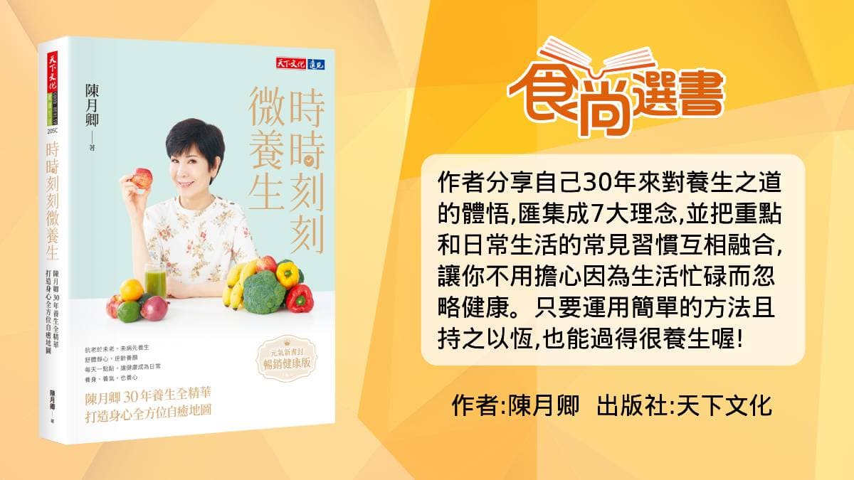 「這裡」長痘小心肺功能異常！臉上「５位置」長痘痘注意，額頭代表心火旺