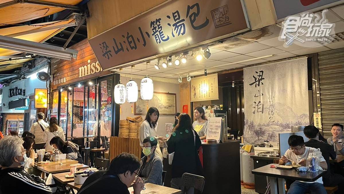 「梁山泊小籠湯包」位於萬華漢口街二段，鄰近捷運西門站。