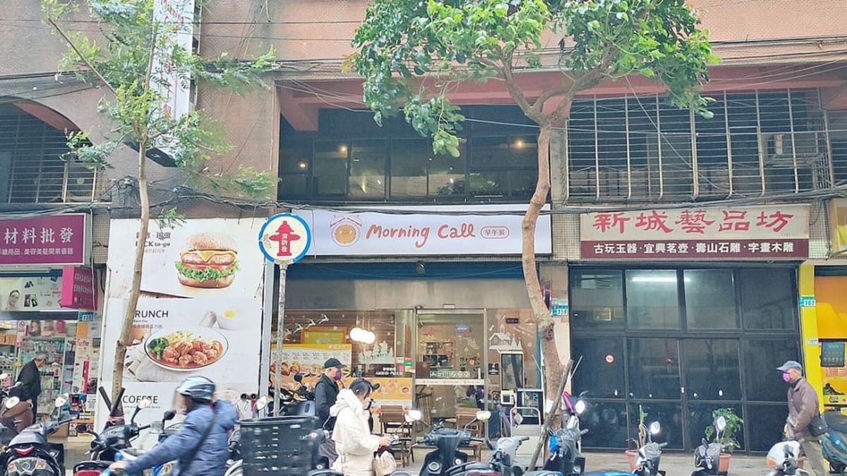 「Morning Call早午餐」位於捷運府中站附近，步行約７分鐘左右。（圖片來源：吃貨的藏寶箱）