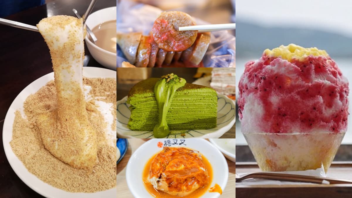 淡水美食推薦17家！老街必吃小吃、430元火烤兩吃吃到飽、周杰倫也愛阿給