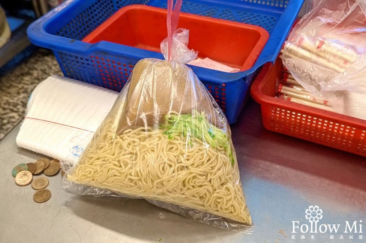 網推台北最大包涼麵!35元起佛系開吃CP值超高,整套免百元吃飽飽 網推台北最大包涼麵!35元起佛系開吃CP值超高,整套免百元吃飽飽
