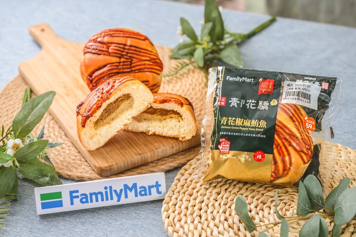 全家「青花椒霜淇淋」1/5開嗑了！淋上油包＋青綠色餅皮，再吃９款青花驕鮮食