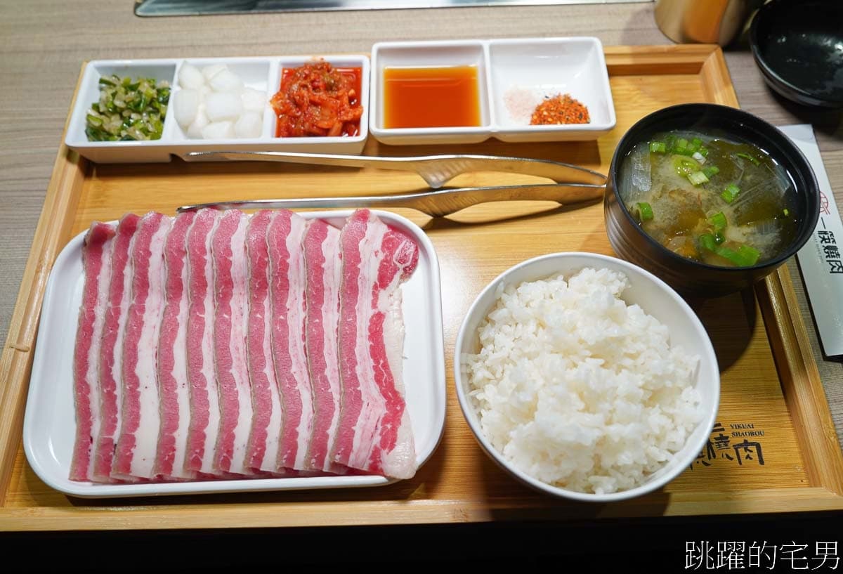 【新開店】198元起爽嗑單人燒肉！自助吧無限吃到飽，免服務費、宵夜也能吃