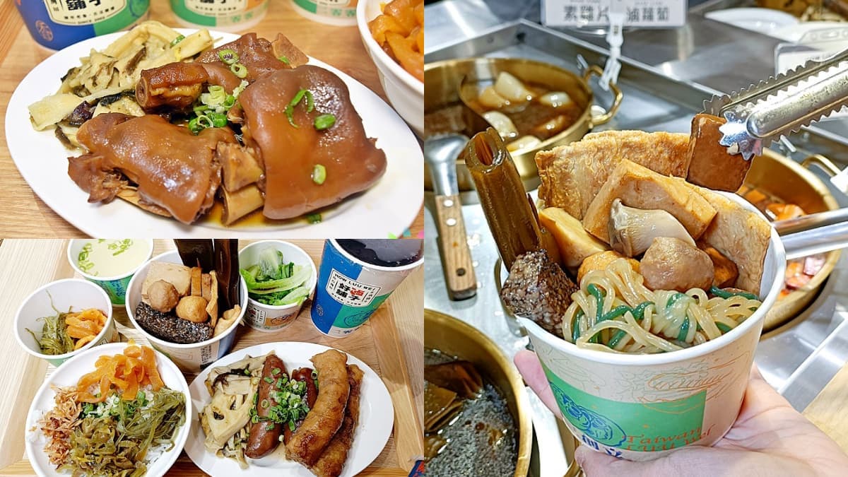 【新開店】台中唯一「滷味吃到飽自助吧」！套餐139元起，雞湯、小菜無限續