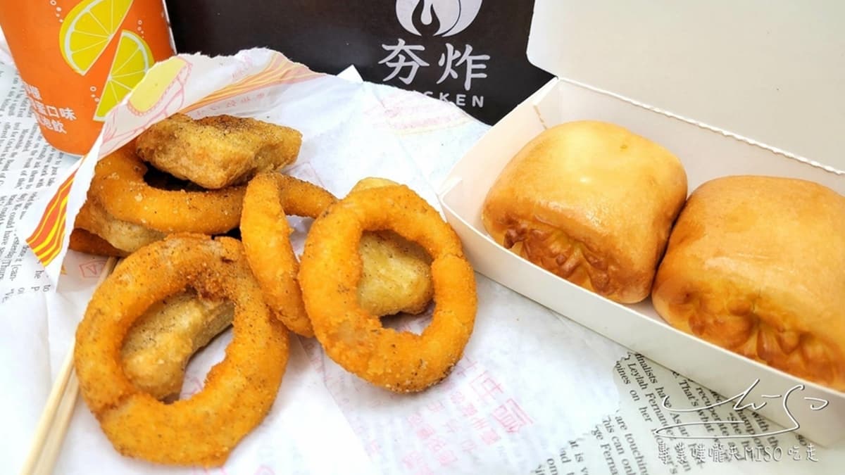 除了炸物外，還有銀絲卷、洋蔥圈、雞塊等小點心。（圖片來源：專業噗嚨共Miso吃走）