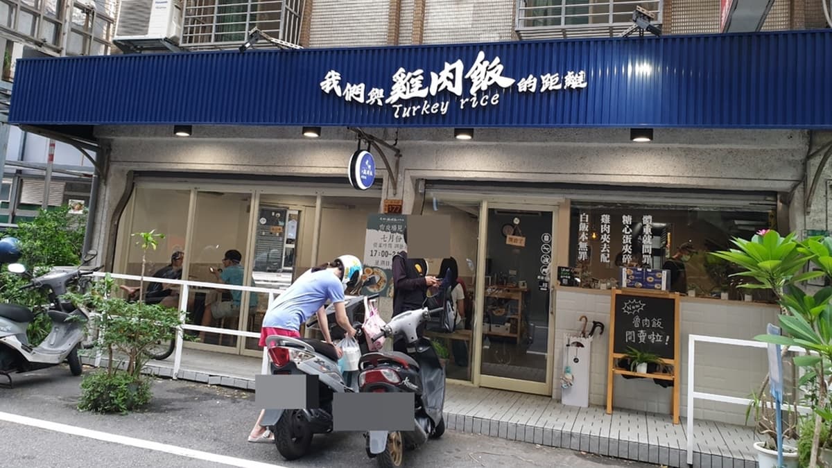 店外觀裝潢充滿文青風，環境乾淨明亮。（圖片來源：米寶麻幸福滿載）