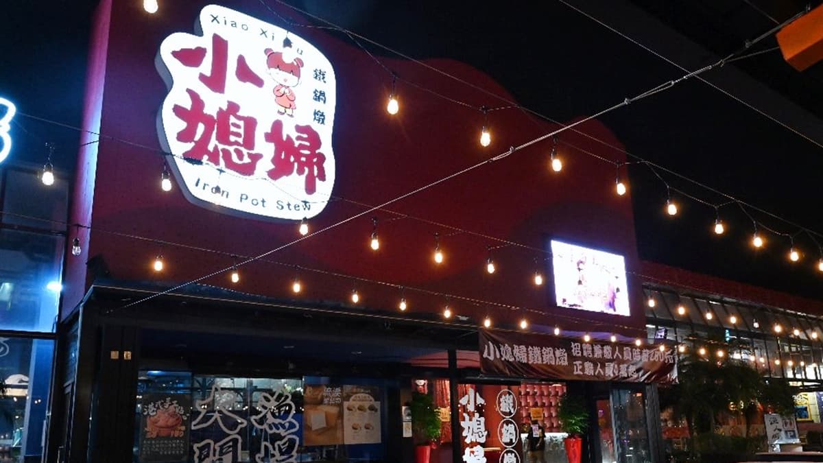 「小媳婦鐵鍋燉」台中首間店就開在漁人町日本星光市集裡頭。（圖片來源：糖糖's 享食生活）