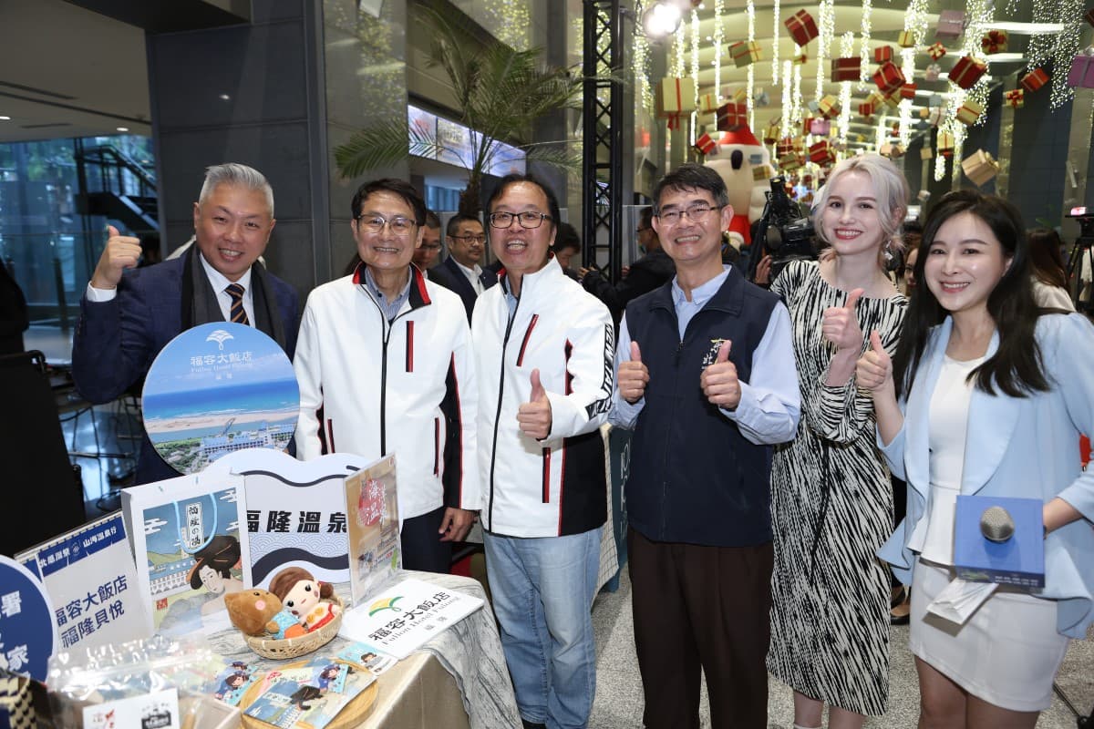 新北推出感溫祭！冬季活動不間斷，共度歡樂冬日時光