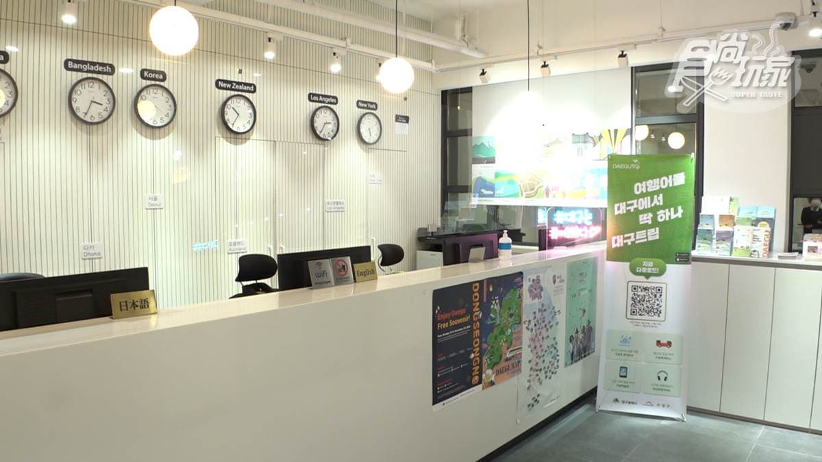 東城路觀光諮詢處