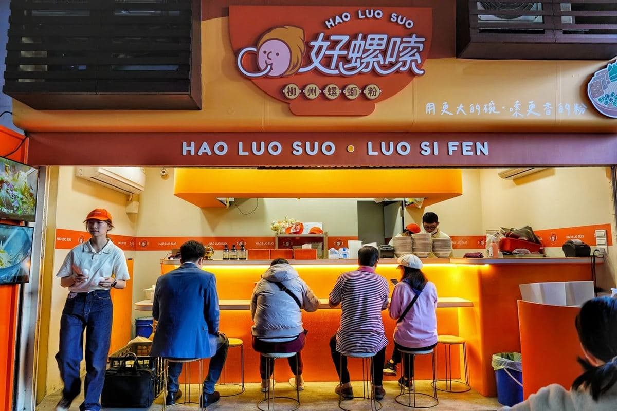 柳州30年「正宗螺螄粉」跨海來台！首店插旗桃園，鮮鹹湯頭香辣唰嘴