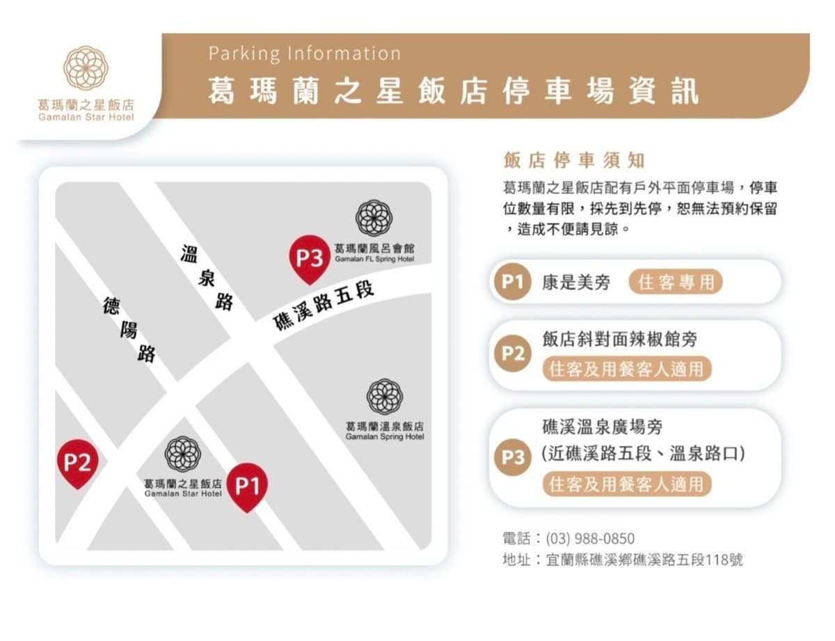 泡露天溫泉、壽司牛排吃到飽!開箱人氣「礁溪親子飯店」,房內大湯池超過癮 泡露天溫泉、壽司牛排吃到飽!開箱人氣「礁溪親子飯店」,房內大湯池超過癮