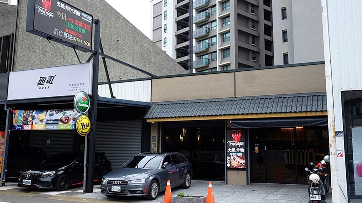 「非炸不可（華興店）」位在竹北市的華興街上，店面看起來低調。（圖片來源：蹦啾謝蘿莉）