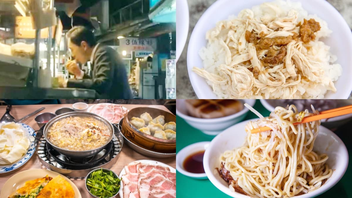 跟著《孤獨的美食家》開吃！台北４家五郎推薦小吃：酸菜白肉鍋、夜市米粉湯