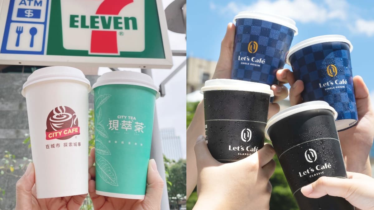 7-11飲品買10送10、全家咖啡買６送６！再吃水煮魚燴飯、拍人生四格拍貼