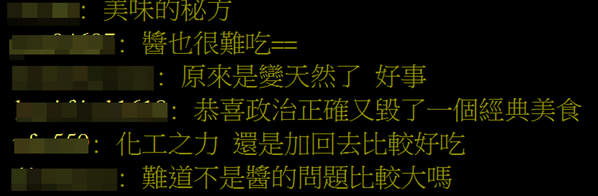 麥當勞麥克雞塊走味了?官方坦承調整1配方,網友哀號:回不去了 麥當勞麥克雞塊走味了?官方坦承調整1配方,網友哀號:回不去了