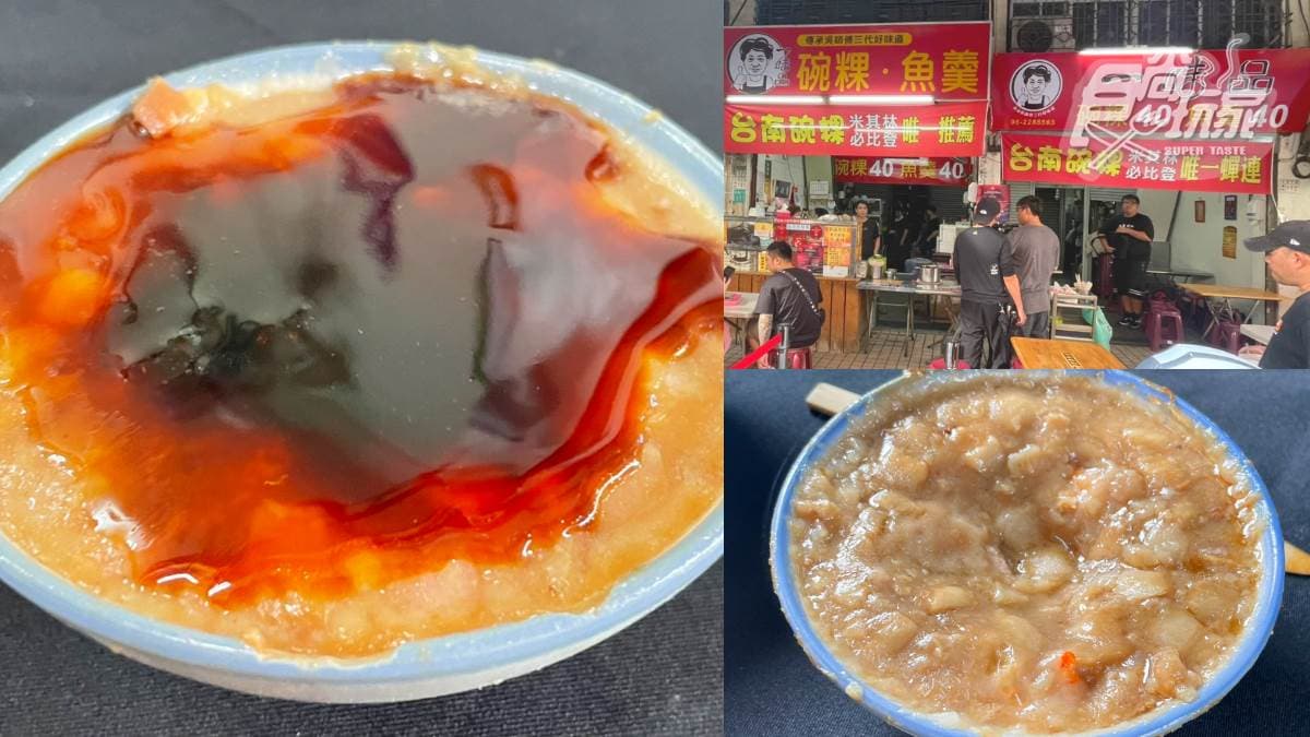 隱身市場米其林小吃！老字號「黑碗粿」在地人最愛，火燒蝦肉餡香Ｑ超欠吃