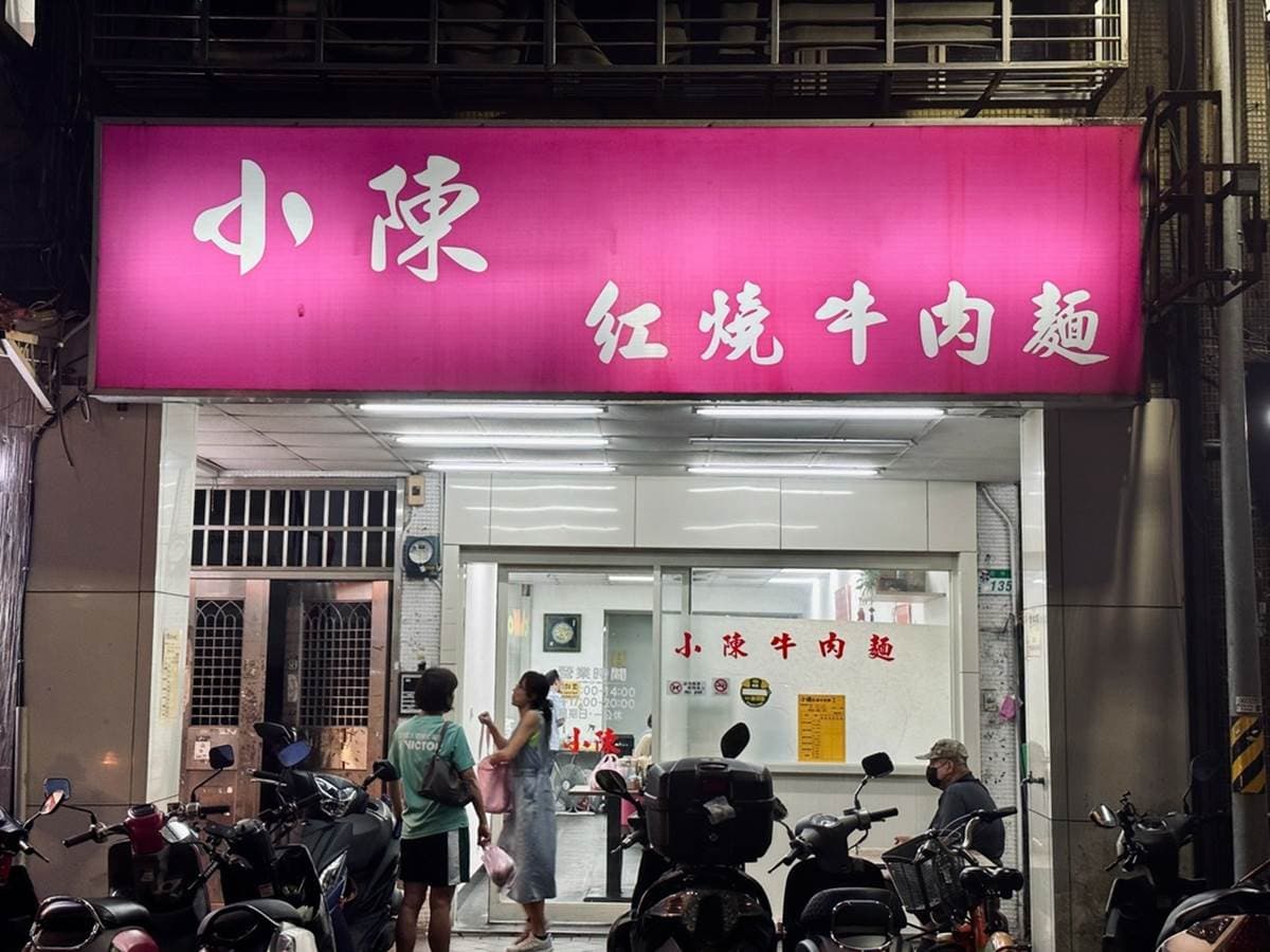大碗滿滿２人才吃得完！台北「CP值爆表牛肉麵」藏信義區，內行小資才知道