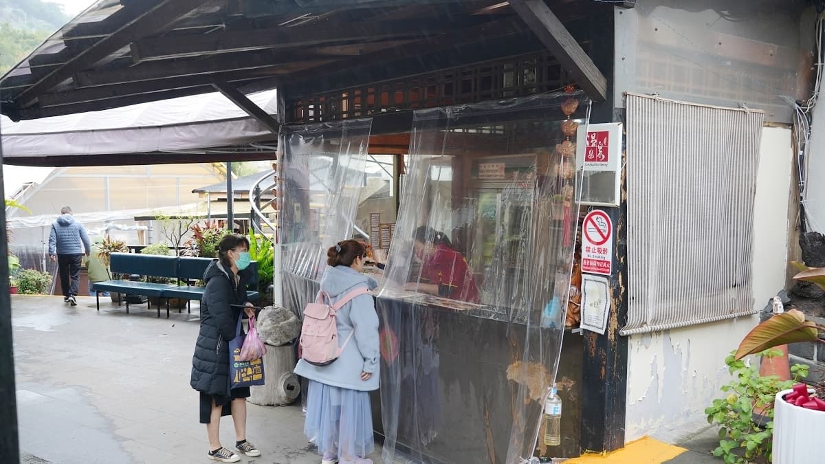 來這裡泡湯有大眾池和湯屋２種。（圖片來源：東蛙池塘）