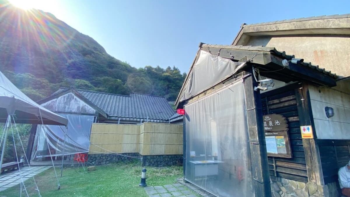 這裡提供免費的公共浴池可以泡。（圖片來源：又要飛去哪！？）