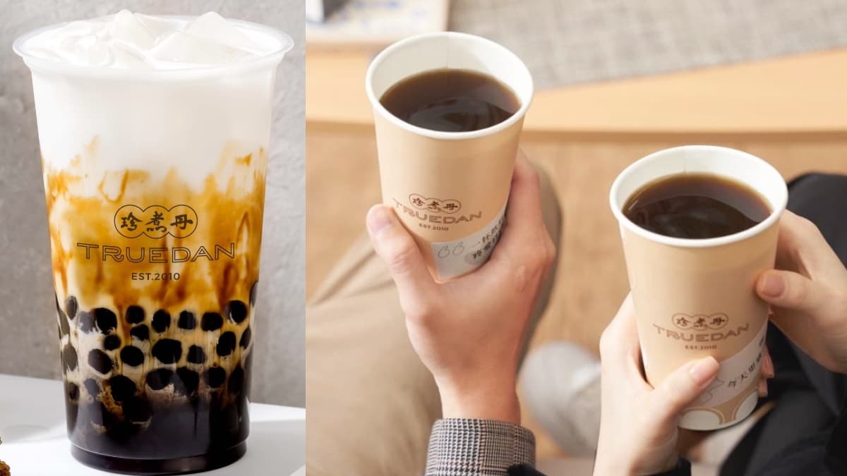 免費喝珍煮丹！體貼女生每月送１杯「黑糖水」，黑糖珍奶２杯僅150元