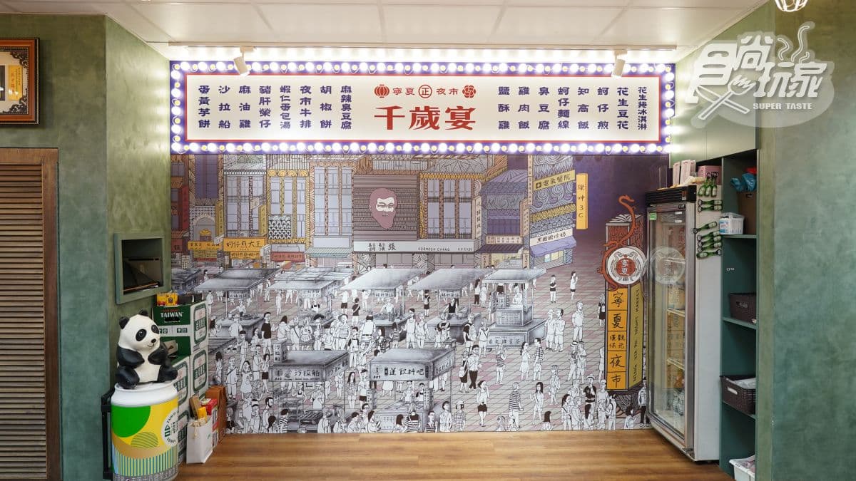 寧夏夜市「隱藏版辦桌」！免排隊吃遍20名攤，集合老字號、排隊店飽到天靈蓋