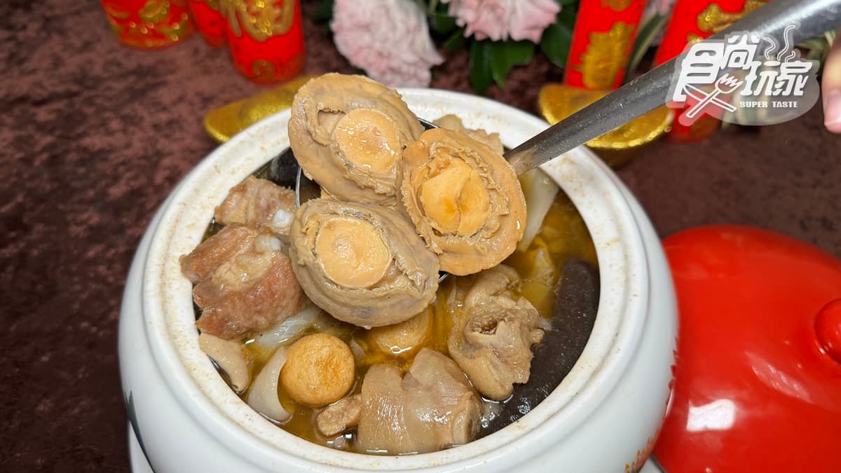 挑戰全台最奢華「佛跳牆」！塞滿６顆大鮑魚＋手掌大海參，限量搶訂折2000元