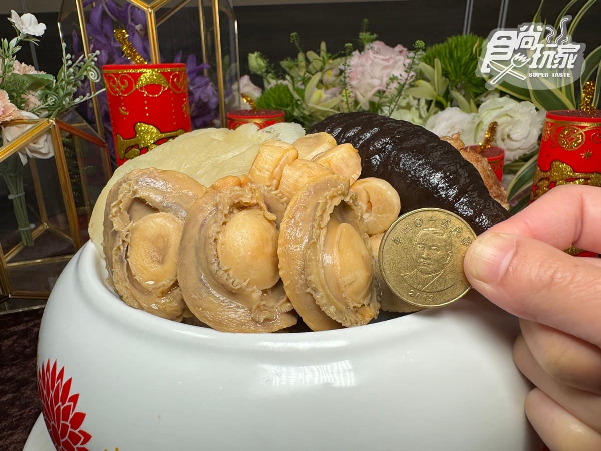挑戰全台最奢華「佛跳牆」！塞滿６顆大鮑魚＋手掌大海參，限量搶訂折2000元