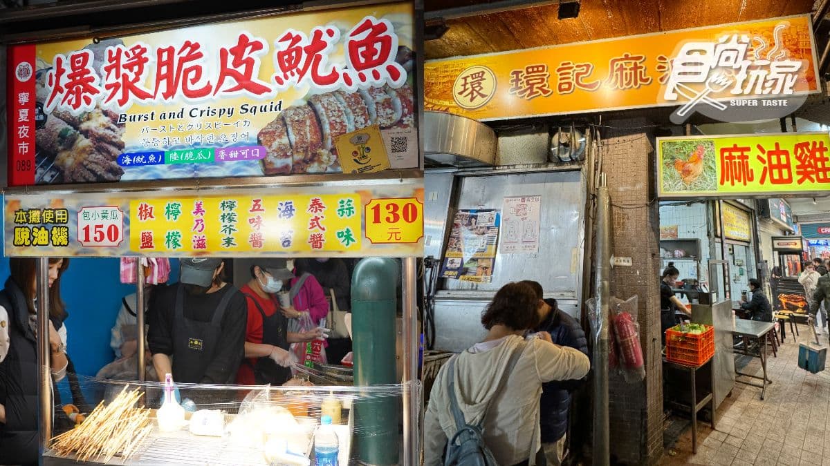 寧夏夜市「隱藏版辦桌」！免排隊吃遍20名攤，集合老字號、排隊店飽到天靈蓋