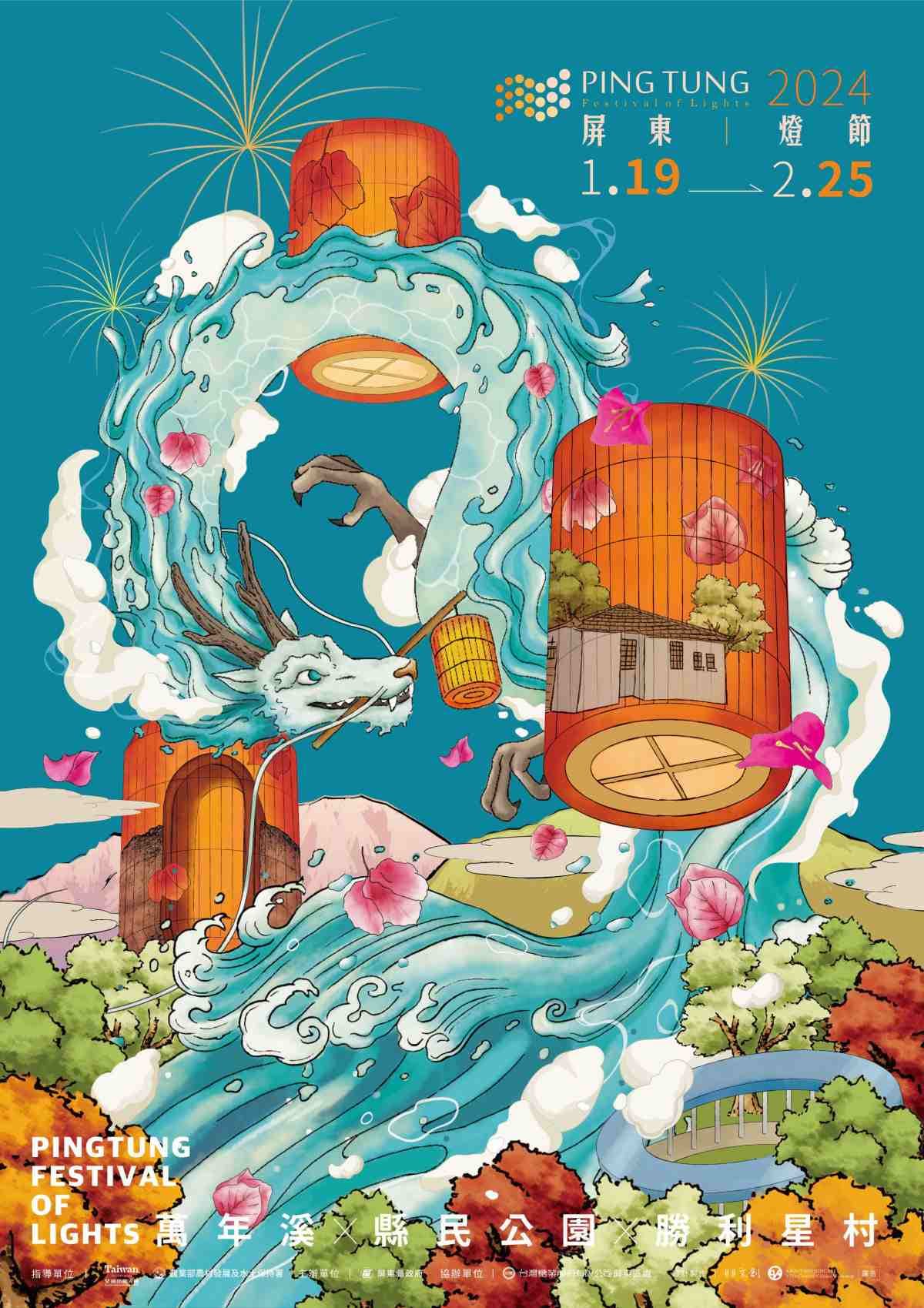免費拿動畫「龍年小燈籠」！最南端「龍年燈會」３展區亮點、神龍主燈一次看