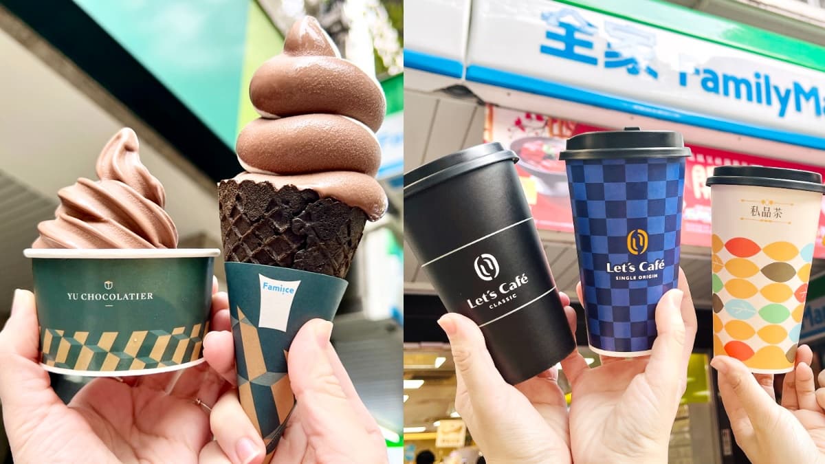 投票日限定「全家霜淇淋買一送一」！飲品＋霜淇淋66折，加碼取件喝19元咖啡