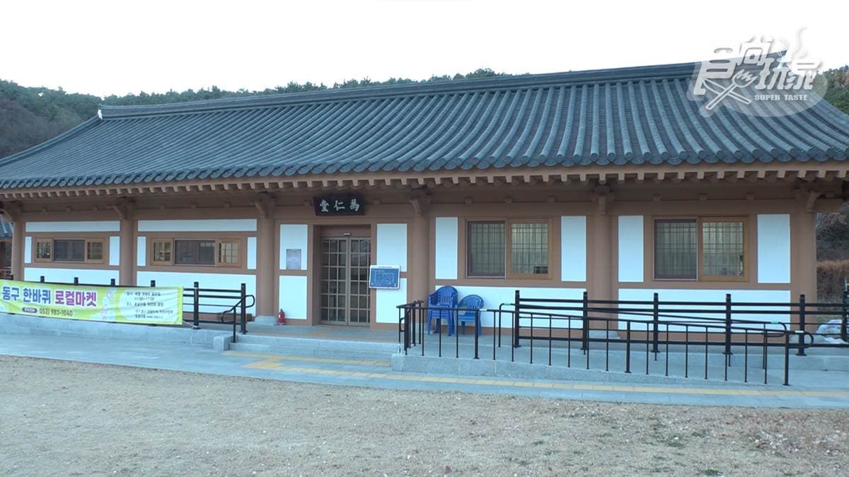 옻골마을 경주최씨 종가（漆谷村 慶州崔氏宗家）