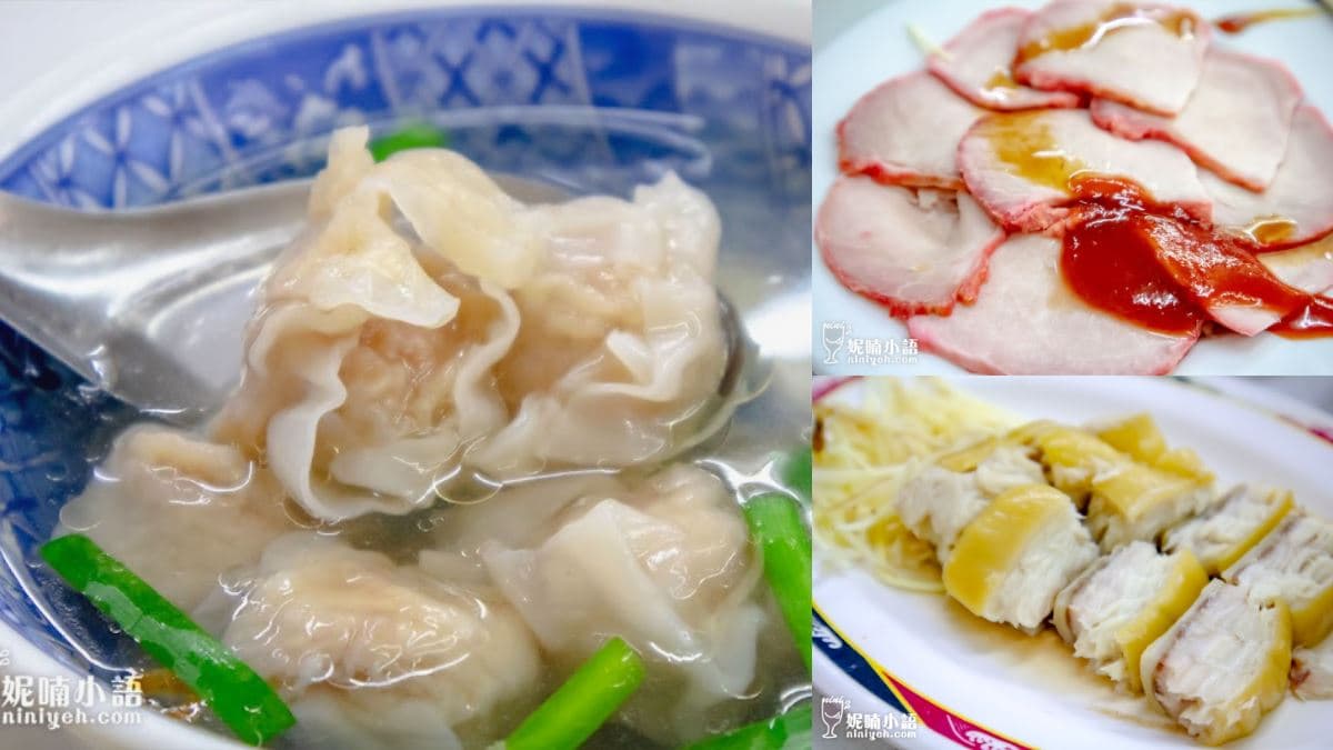遊子返鄉投票必吃！全台12間「經典老字號」美食：百年煎甜粿、大稻埕意麵