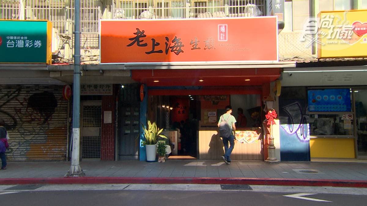 店家位在台北市中正區的汀洲路上。