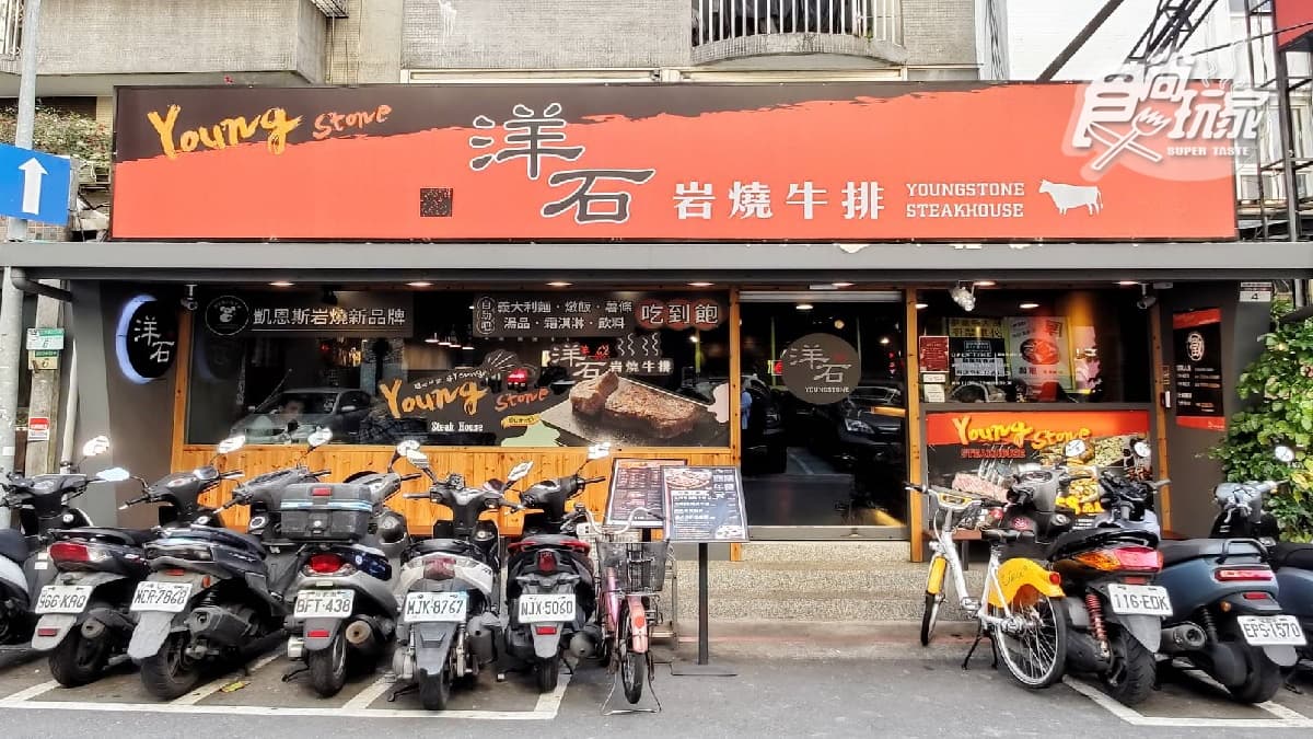 洋石岩燒牛排位於台北市東區。