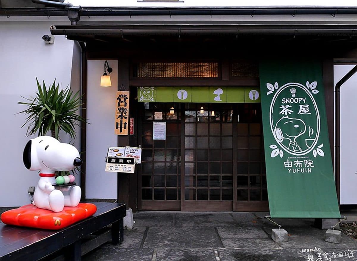 全日本第一家「史努比茶屋」!開箱「超萌甜點+限定周邊」,史努比粉必訪 全日本第一家「史努比茶屋」!開箱「超萌甜點+限定周邊」,史努比粉必訪