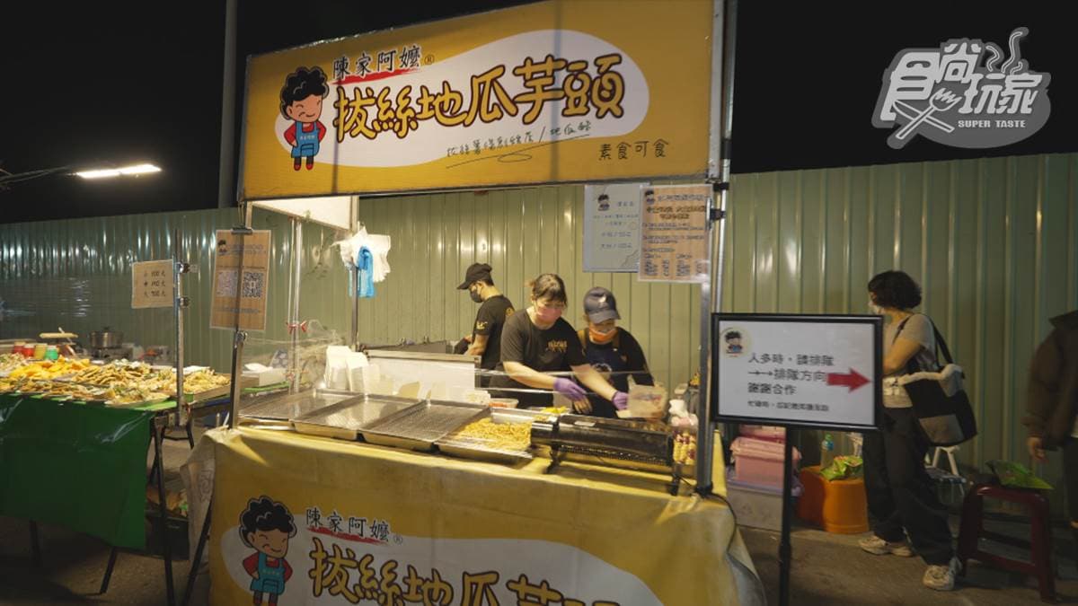 「陳家阿嬤拔絲地瓜（分店）」位在屏東潮州夜市內。