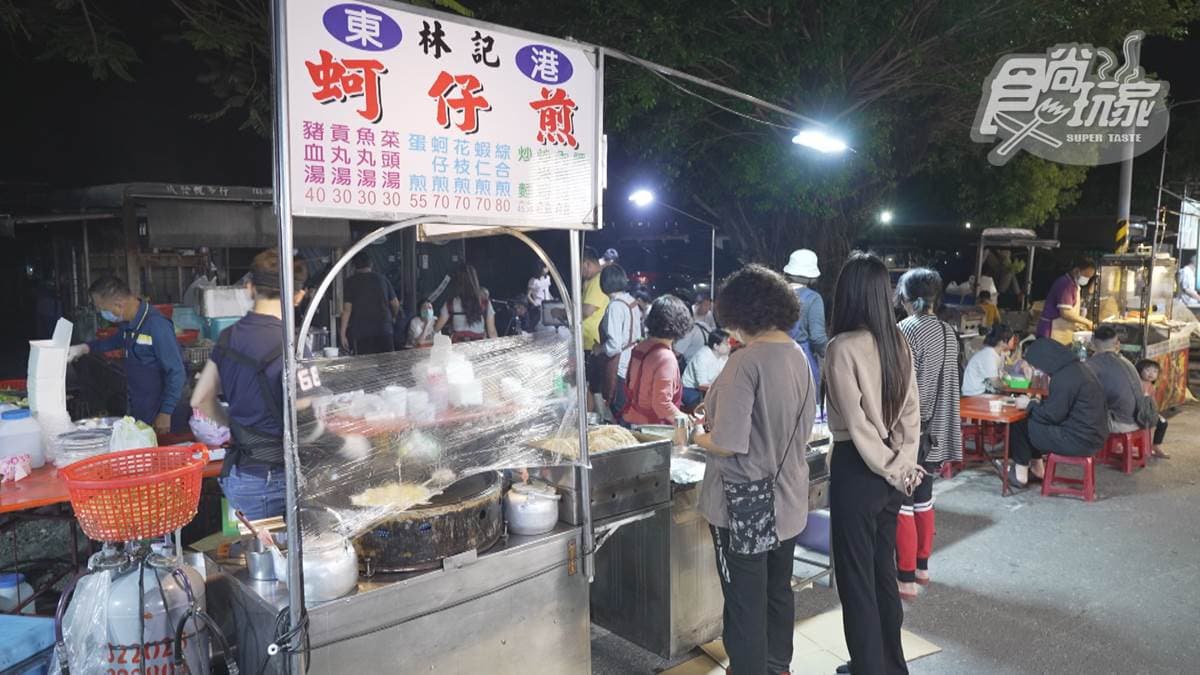 「東港林記蚵仔煎」是夜市裡的排隊小吃。