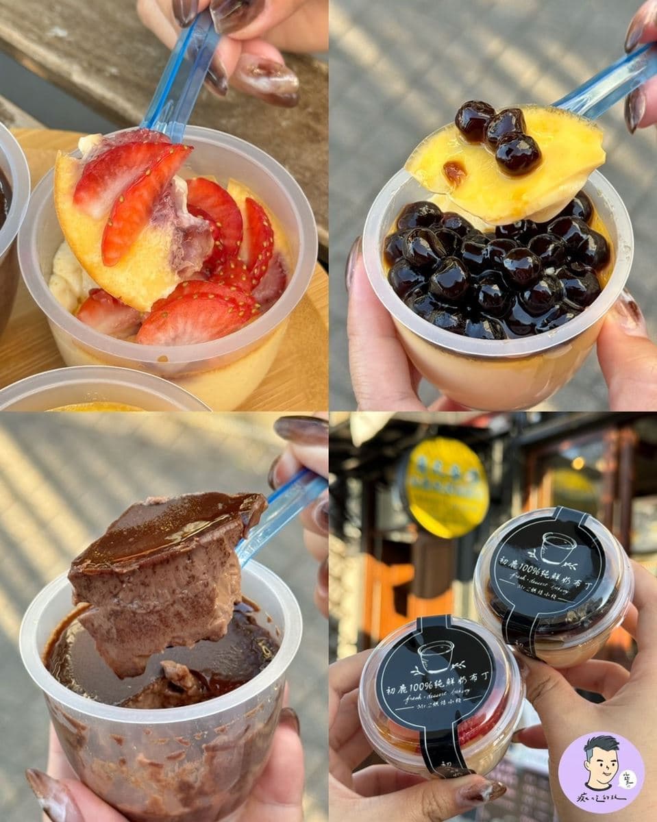 台南夯翻「爆餡蛋塔」藏在這！黑糖波霸、草莓都必搶，裡外都有料超欠吃