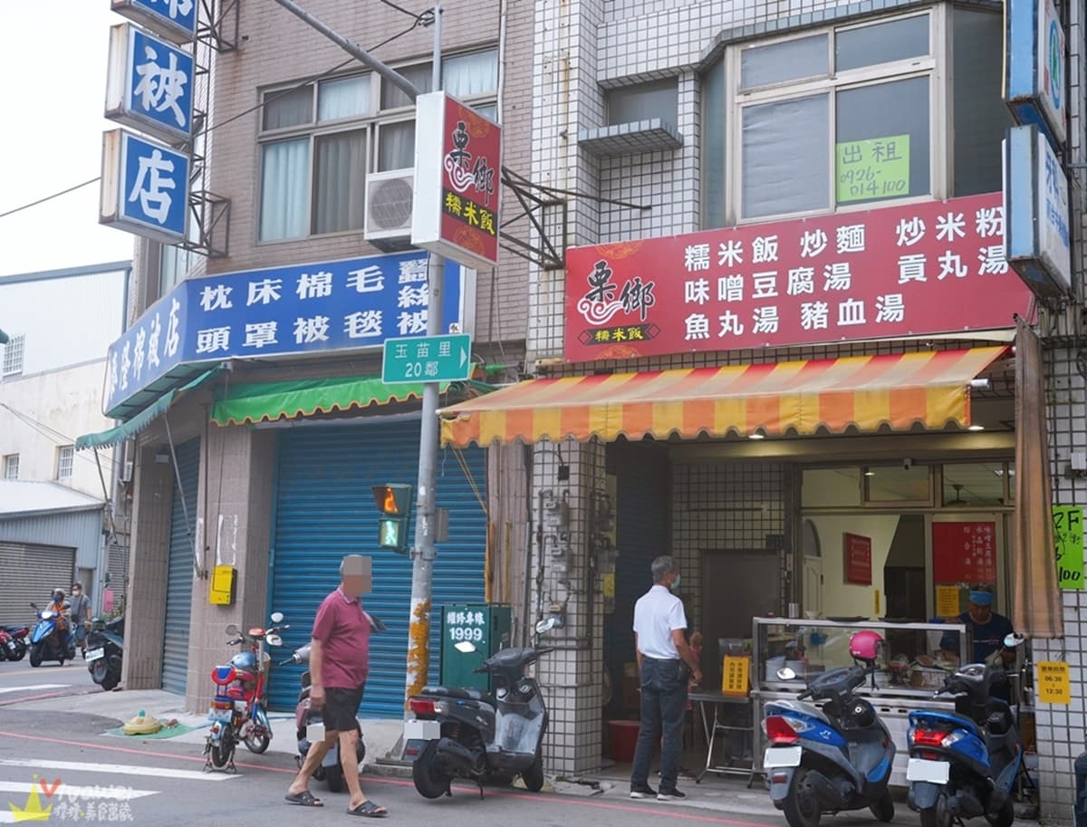 30元「客家味早餐」!始祖老字號藏身市場,菜餔+韭菜醬油辣醬超唰嘴 30元「客家味早餐」!始祖老字號藏身市場,菜餔+韭菜醬油辣醬超唰嘴