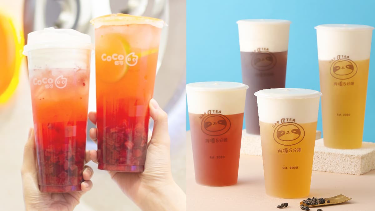 ２大手搖優惠！再睡５分鐘奶蓋飲免費喝、CoCo莓果派對買一送一