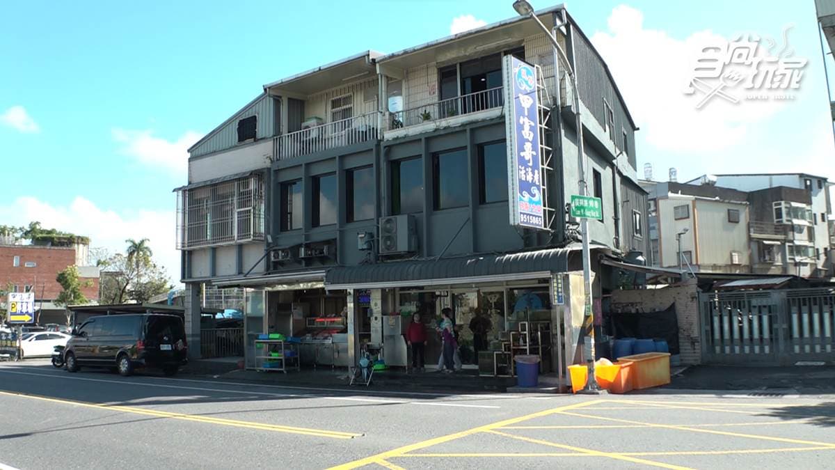 「甲富哥活海產」位在宜蘭縣冬山鄉的廣興路。