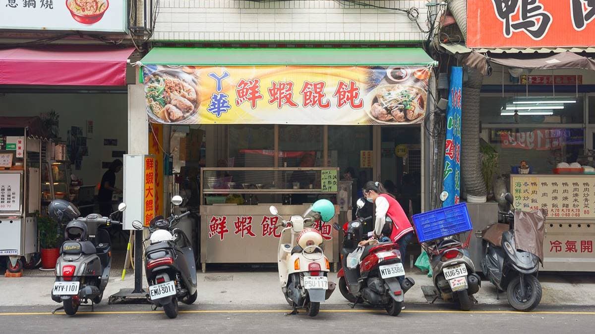 店址位在高雄市鳳山區光復路。（圖片來源：美食好芃友）