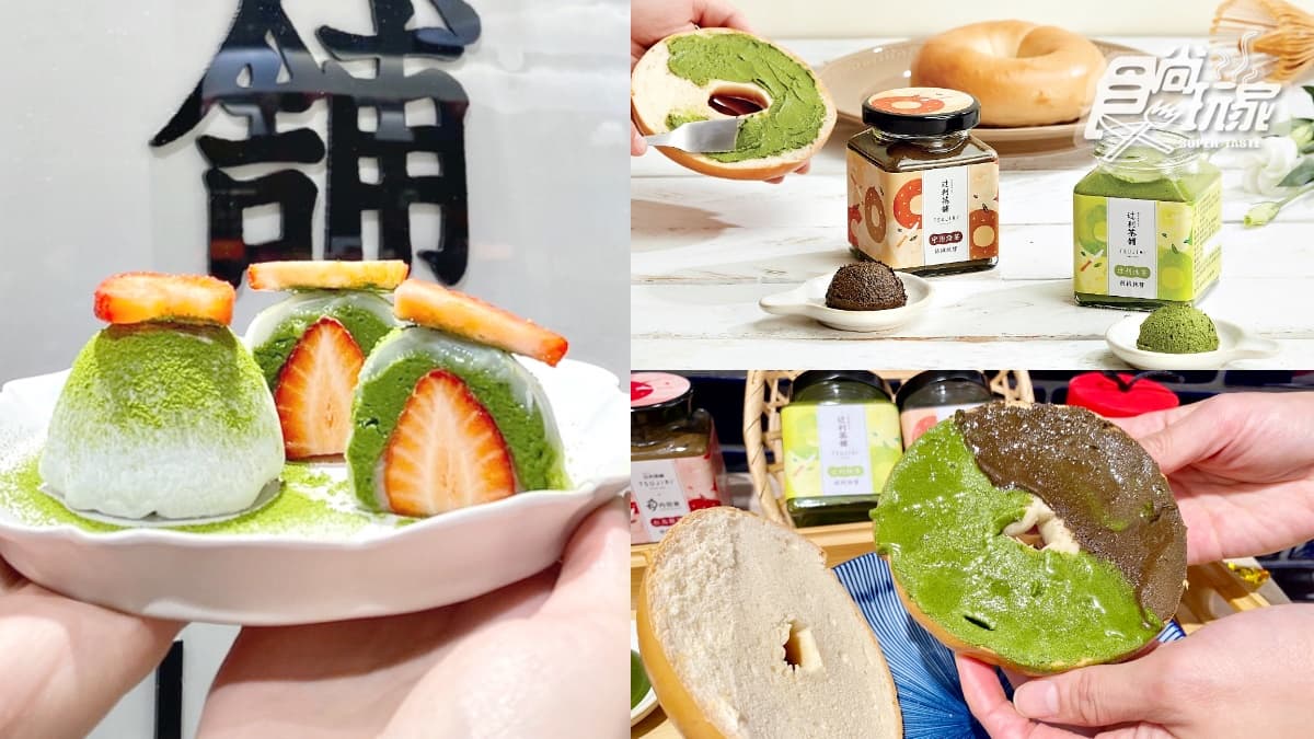 抹茶控買一送一！網賣爆「抹茶絲絨抹醬」快搶，再吃辻利茶舗最美大福