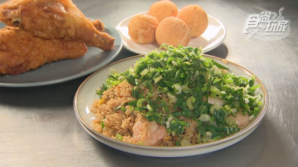 「蝦仁炒飯（鋪滿蔥）」把飯粒炒得粒粒分明，搭配滿滿蔥花一起吃很過癮。