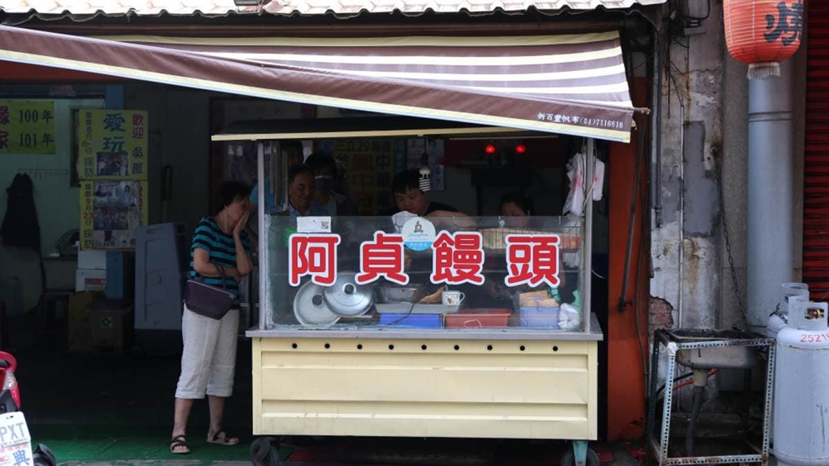 「阿貞炸饅頭」位在彰化縣彰化市的民生南路上。（圖片來源：Kiwi樂活食旅）