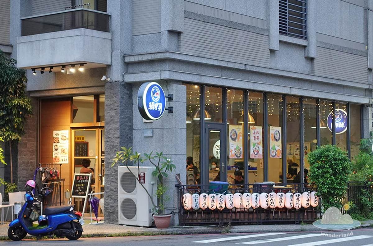 內用味噌湯無限續!中興大學旁「4.5星日料店」,銅板價吃到松露茶碗蒸 內用味噌湯無限續!中興大學旁「4.5星日料店」,銅板價吃到松露茶碗蒸
